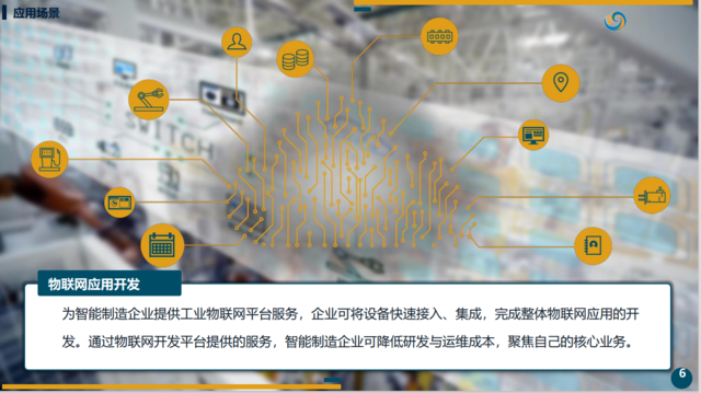 Industrial Internet of Things Platform