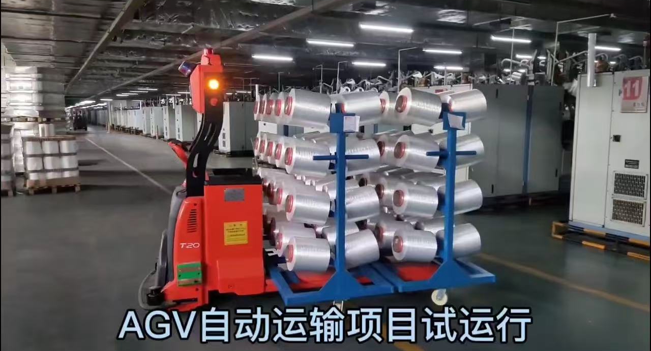 AGV intelligent transfer wire frame vehicle