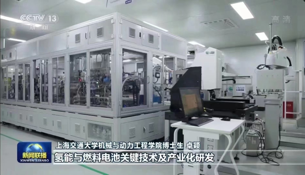 Automated production line for hydrogen fuel cells