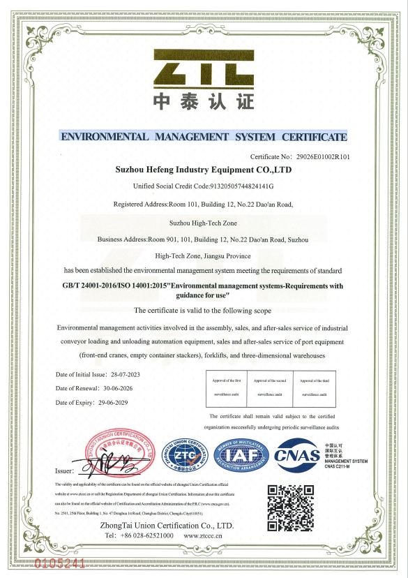 Environmental Management System Certification Certificate