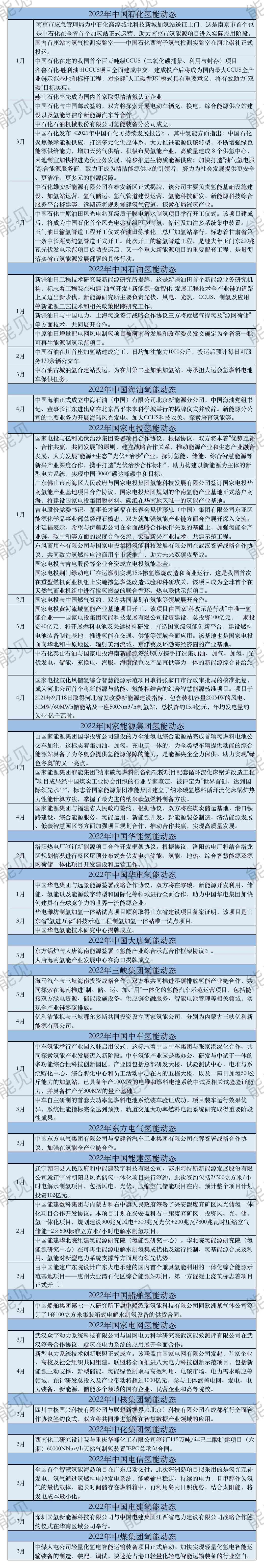 新闻图1.jpg